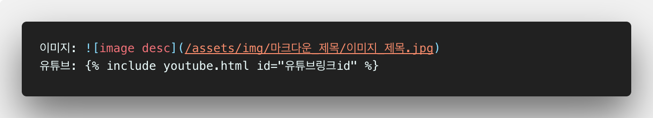 import img guide